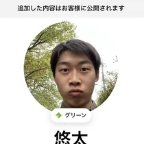 Yuta Takao